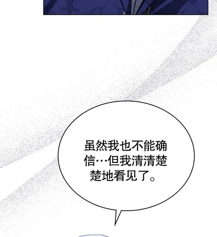 第28话 第51页