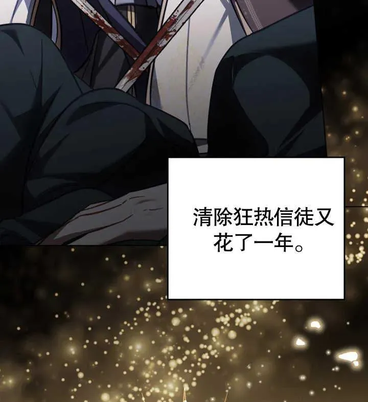 第28话 第59页