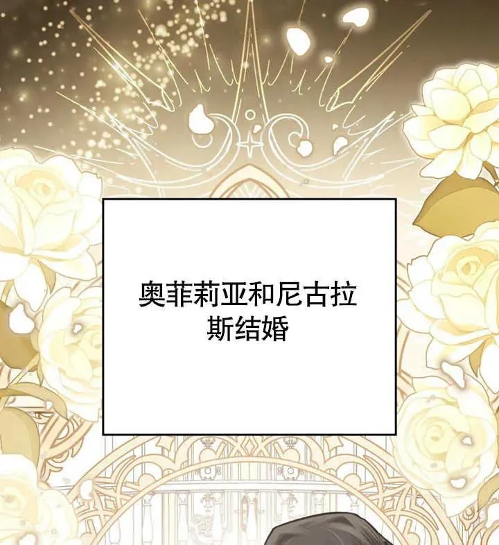 第28话 第60页