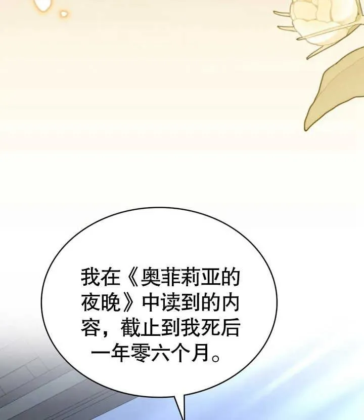第28话 第63页