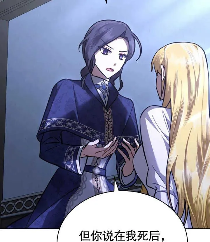 第28话 第64页