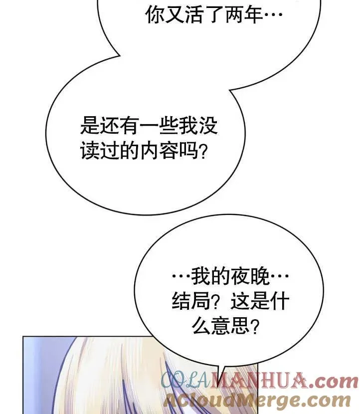 第28话 第65页