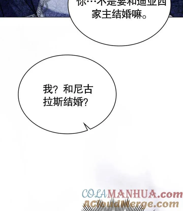 第28话 第69页