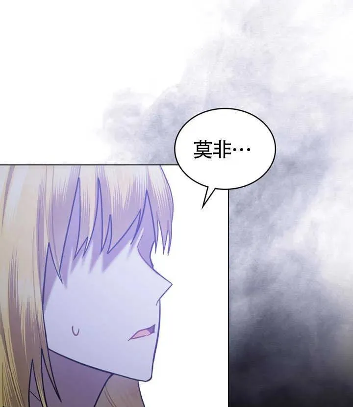 第28话 第72页