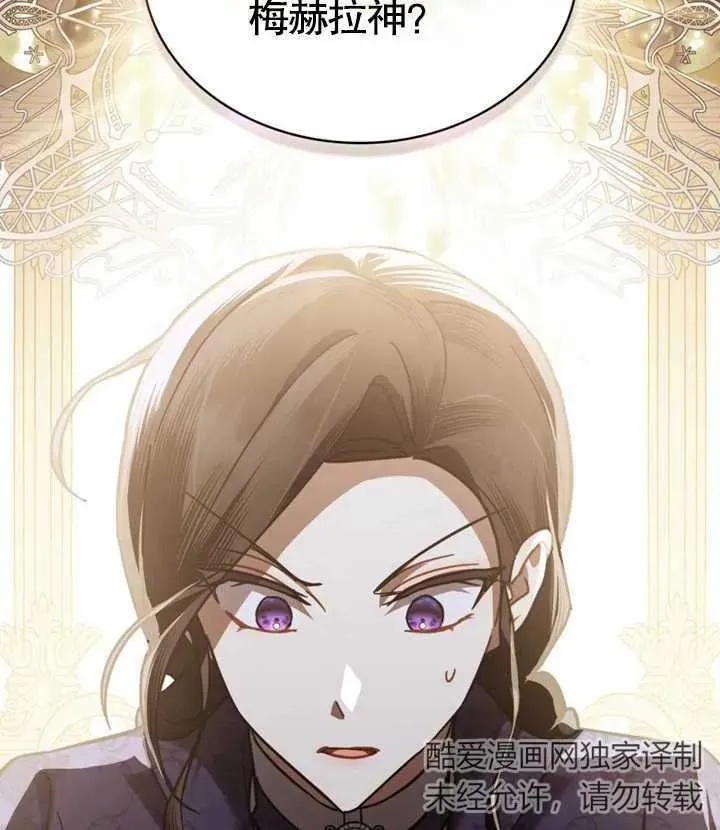 第28话 第74页