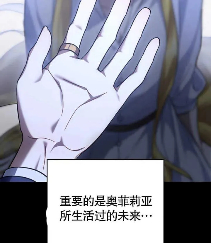 第28话 第78页