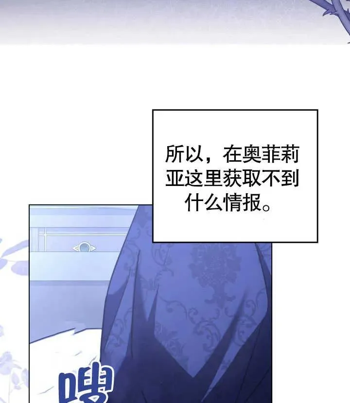第28话 第82页
