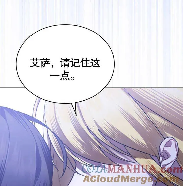 第28话 第105页