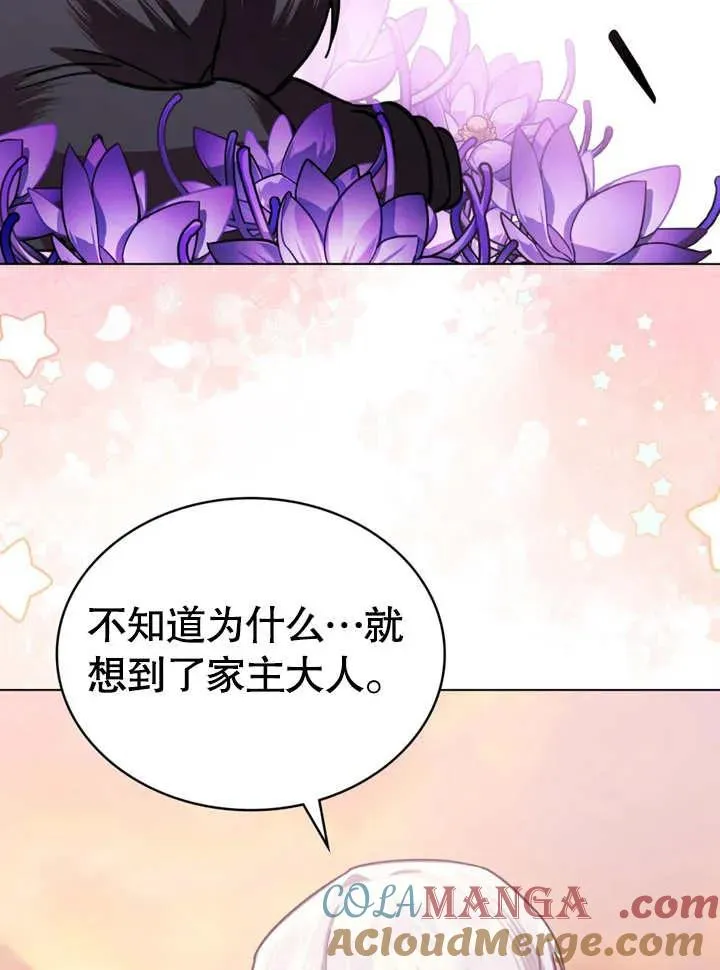 第29话 第40页