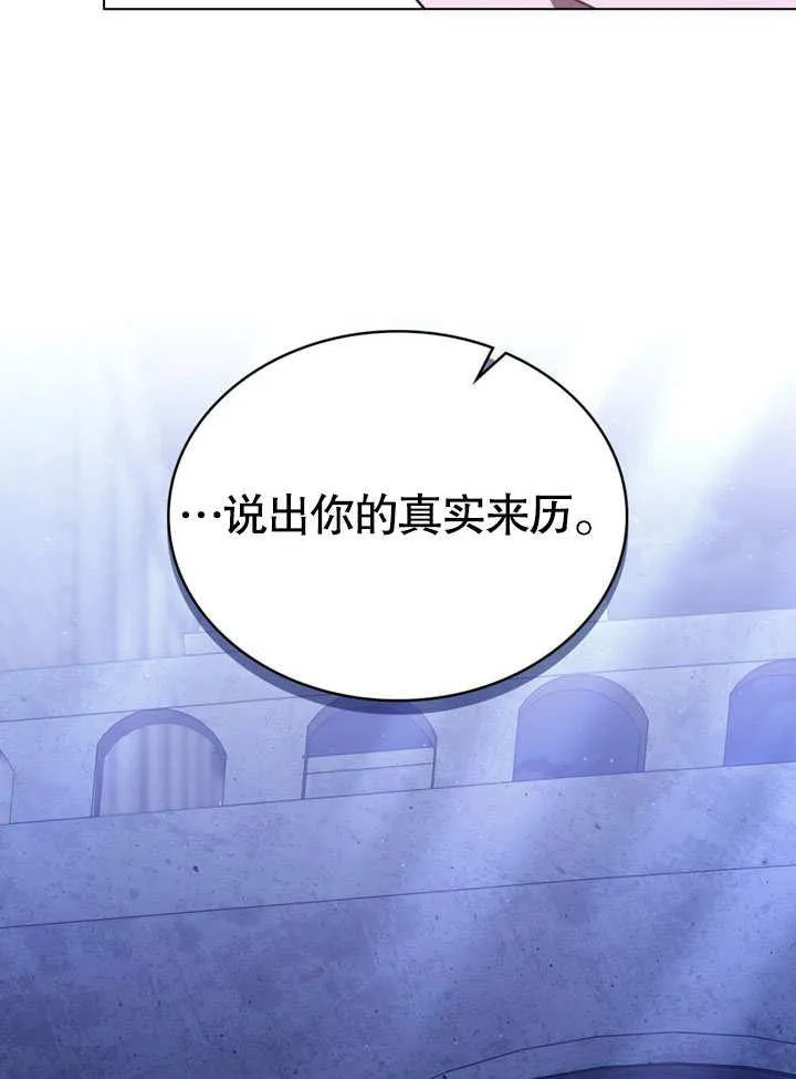 第33话 第77页
