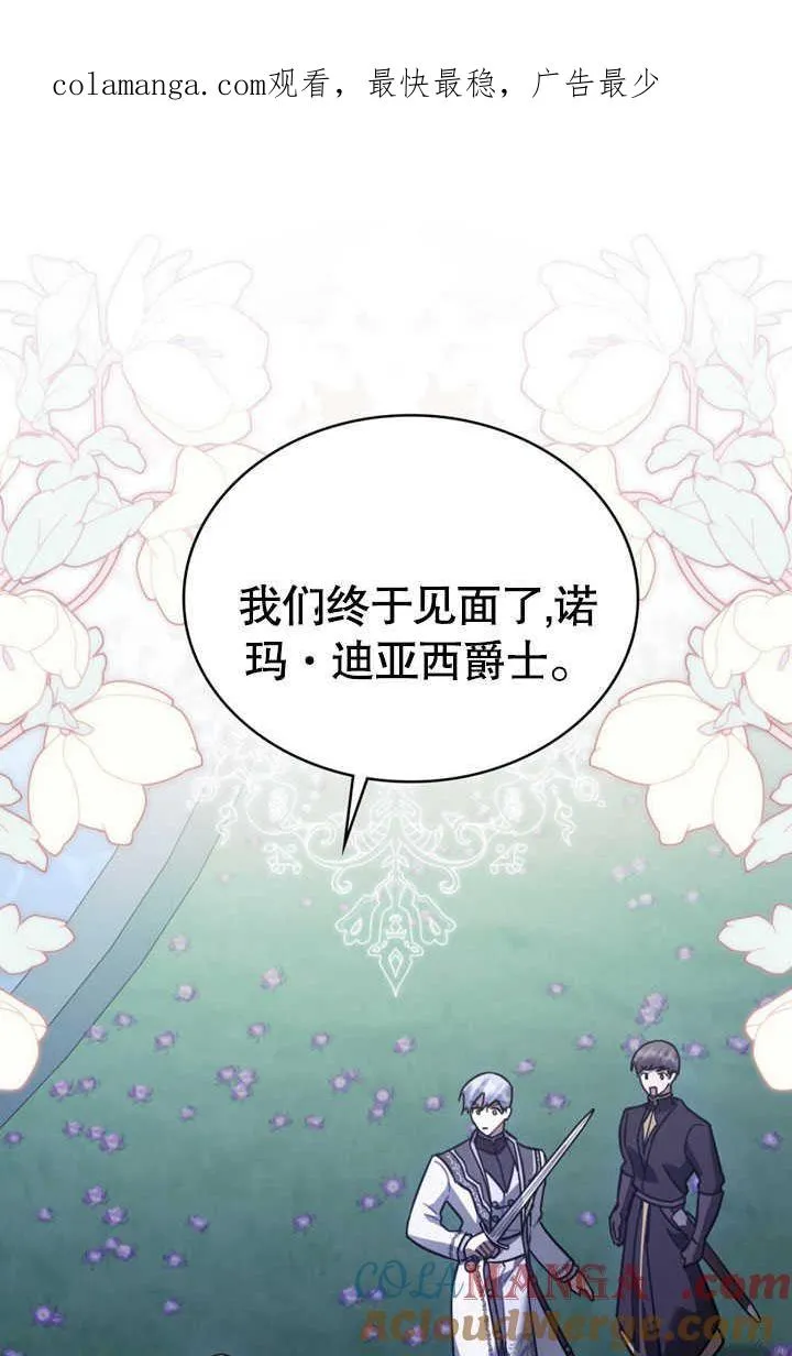 第34话 第1页