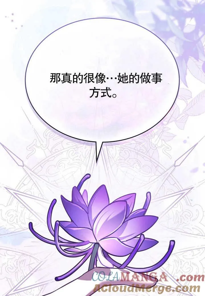 第34话 第64页