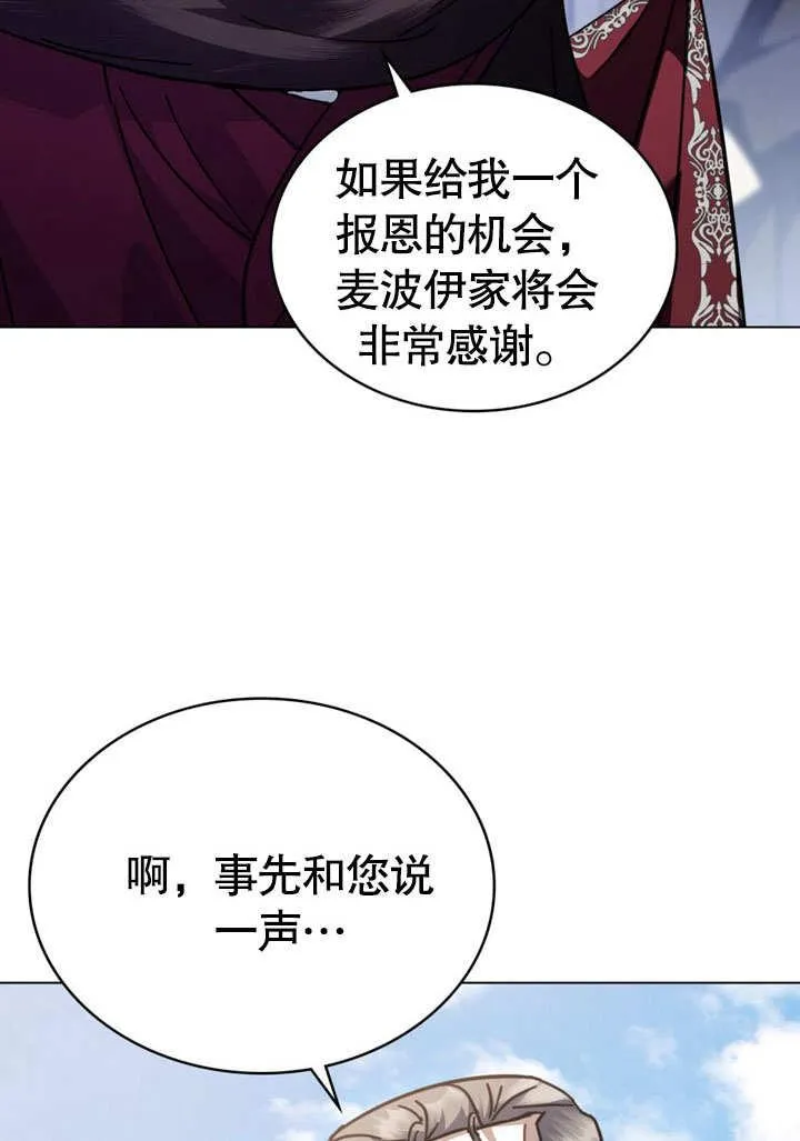第39话 第74页