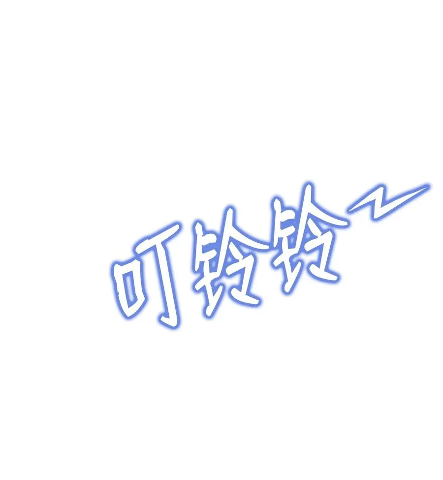 01 老虎现身 第8页