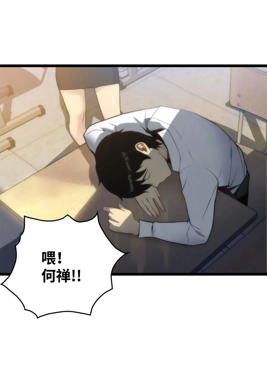 01 老虎现身 第10页