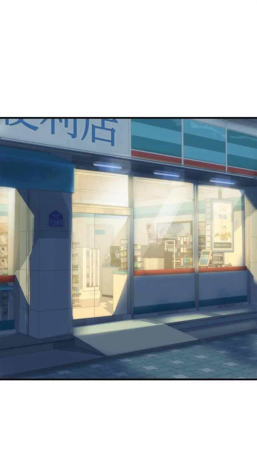 01 老虎现身 第19页