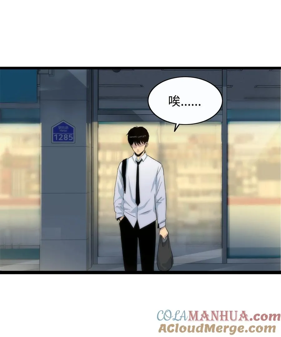 01 老虎现身 第33页