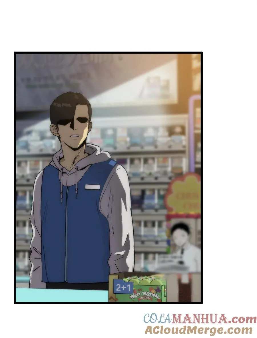 01 老虎现身 第37页