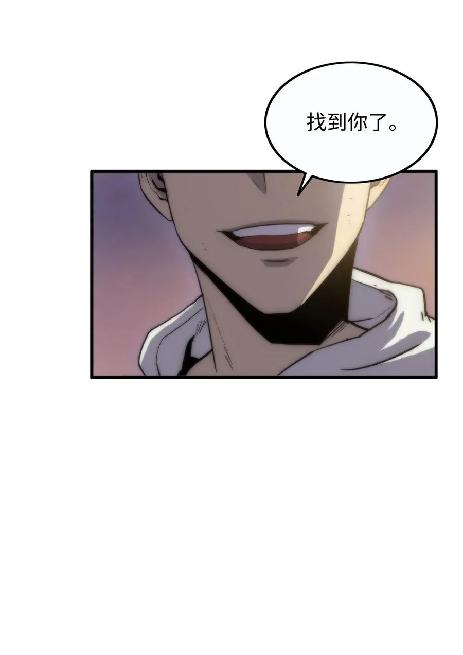 01 老虎现身 第38页