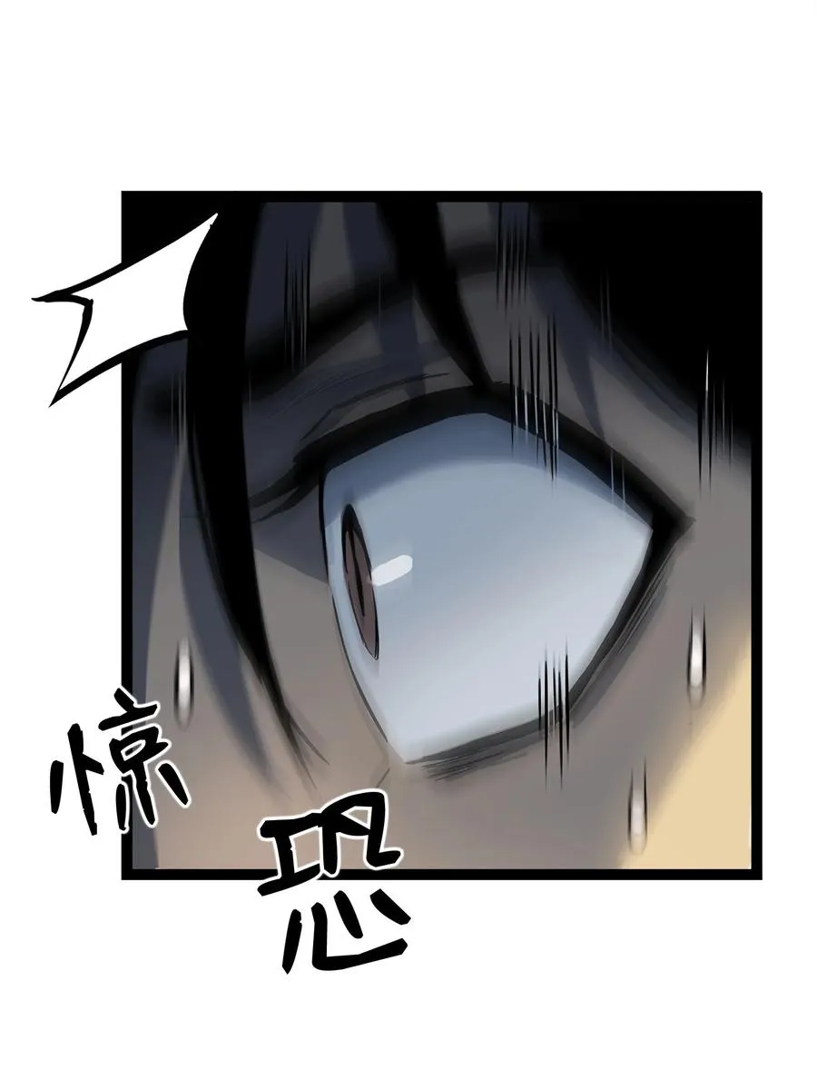 01 老虎现身 第47页