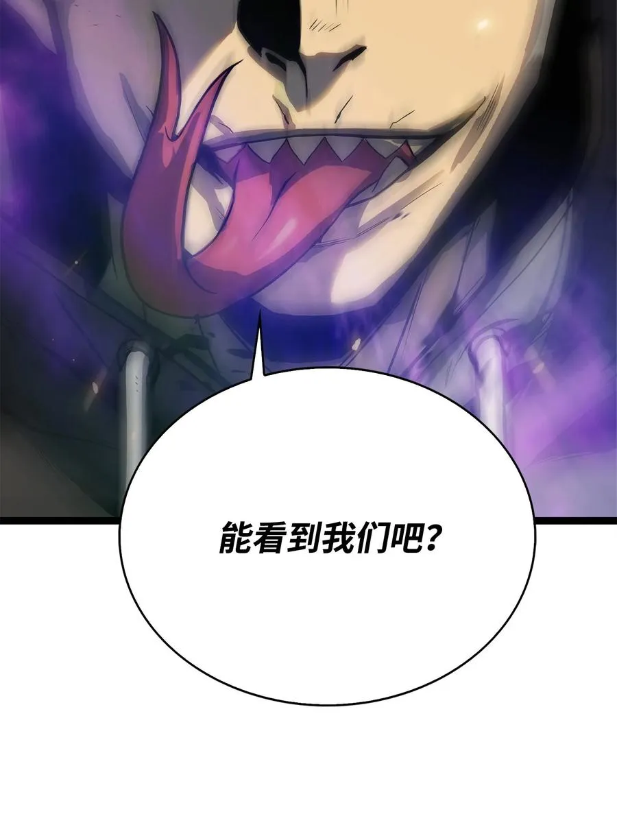 01 老虎现身 第52页