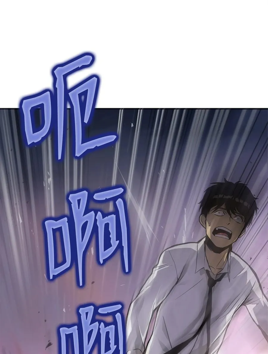 01 老虎现身 第56页