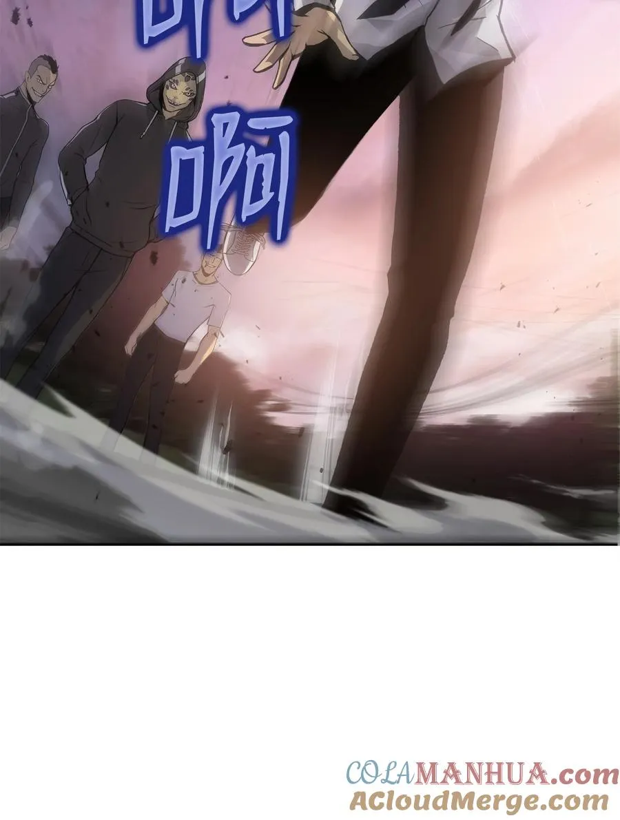 01 老虎现身 第57页