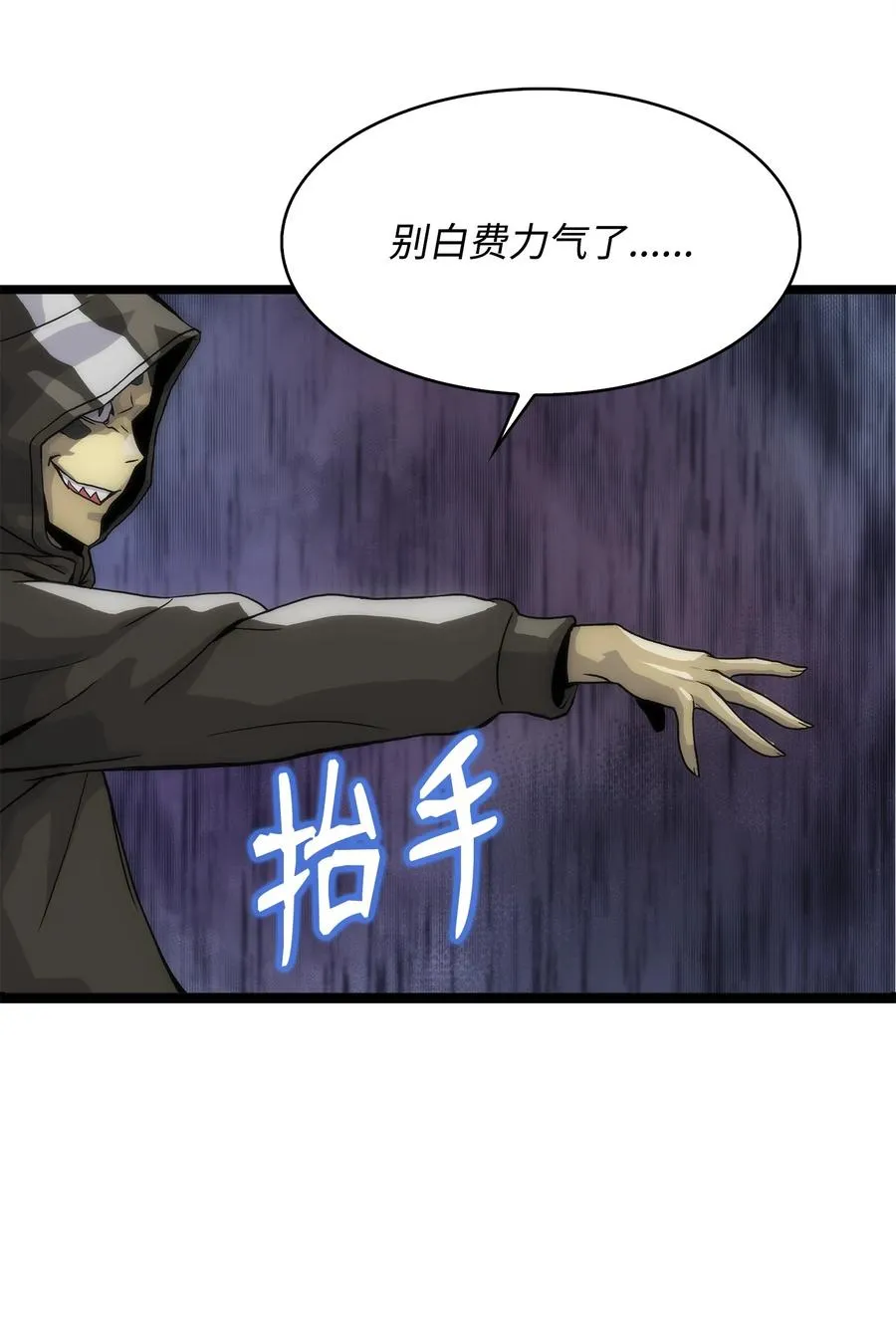 01 老虎现身 第58页
