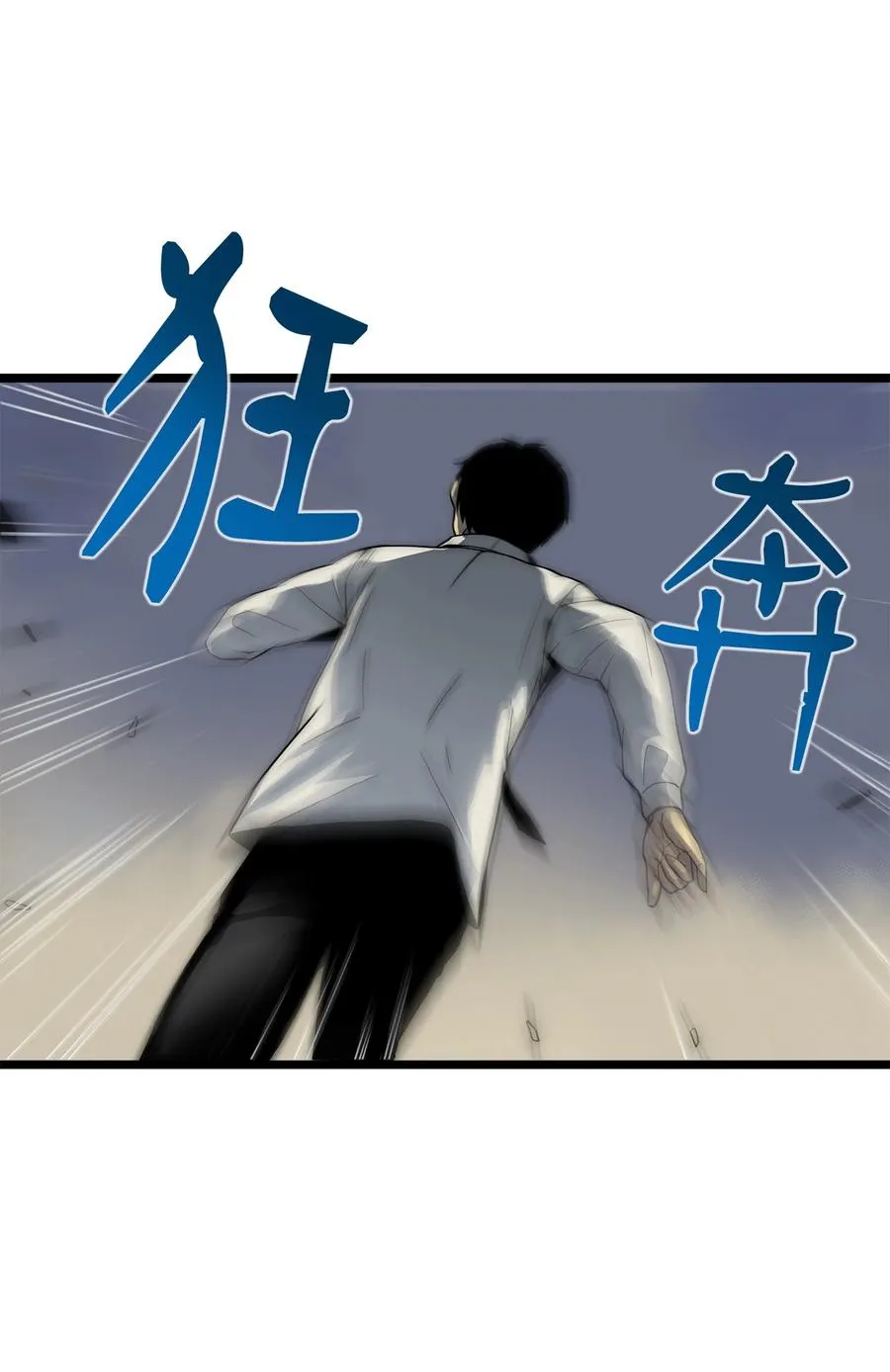 01 老虎现身 第62页