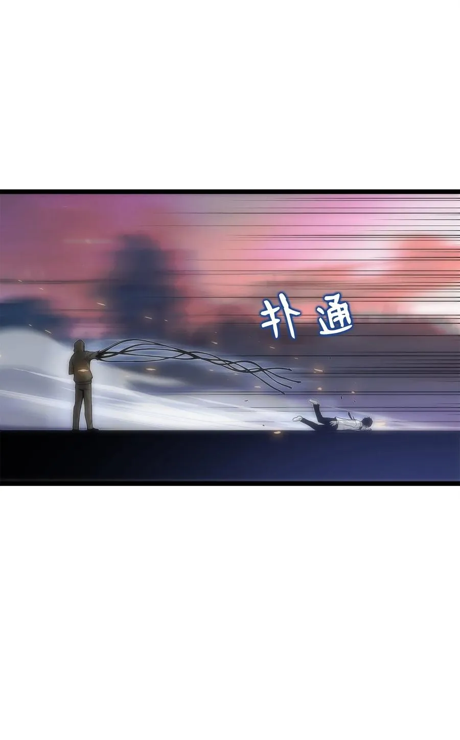 01 老虎现身 第64页