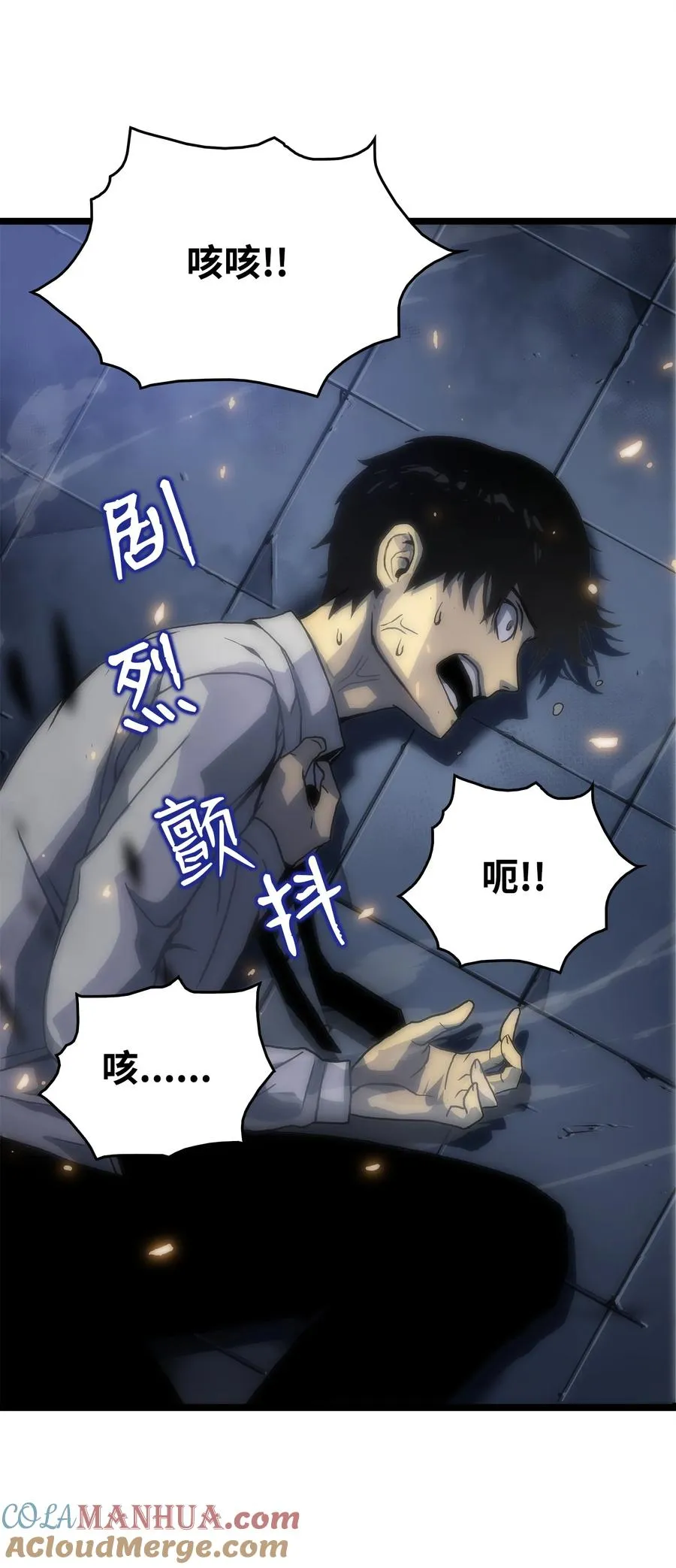 01 老虎现身 第65页