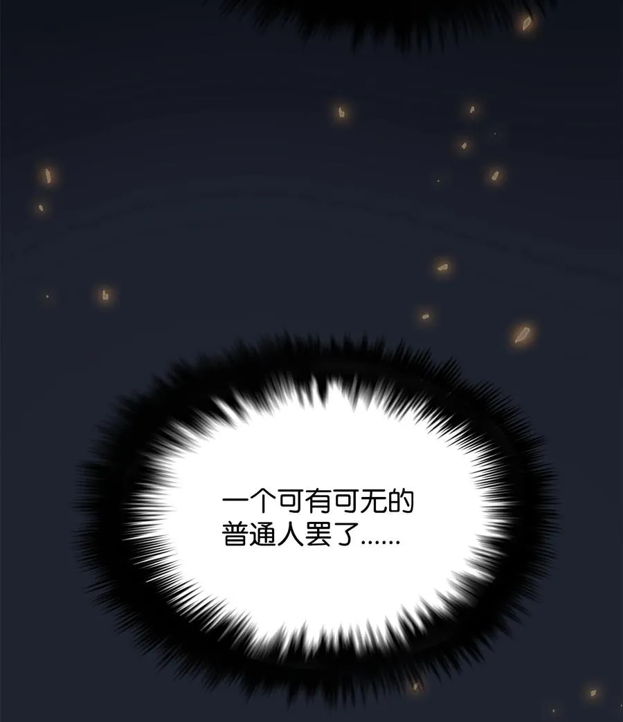 01 老虎现身 第71页