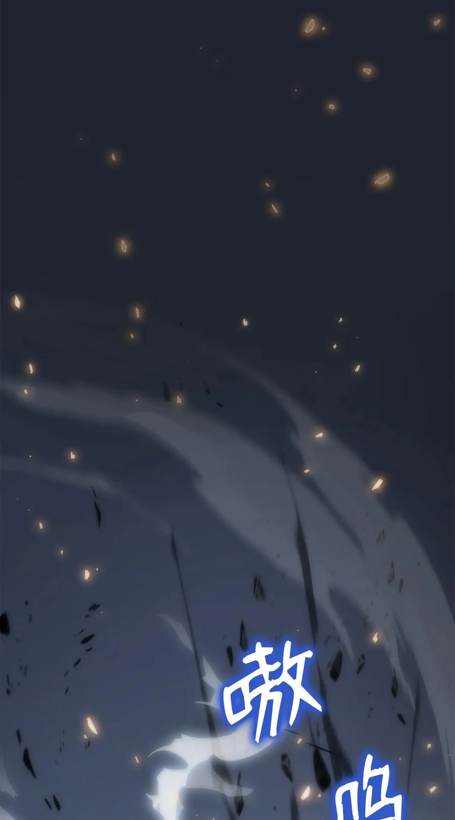 01 老虎现身 第72页