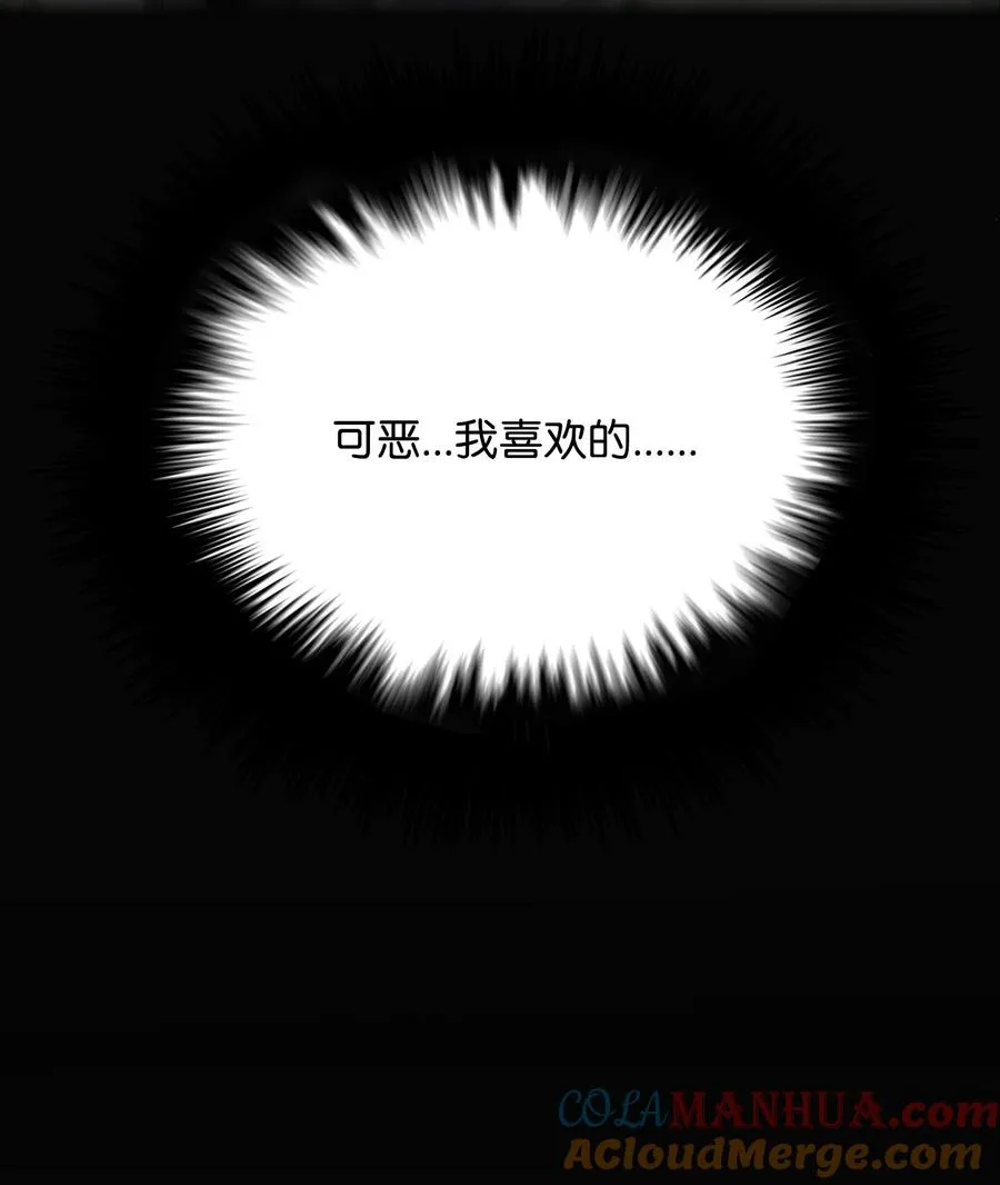 01 老虎现身 第77页