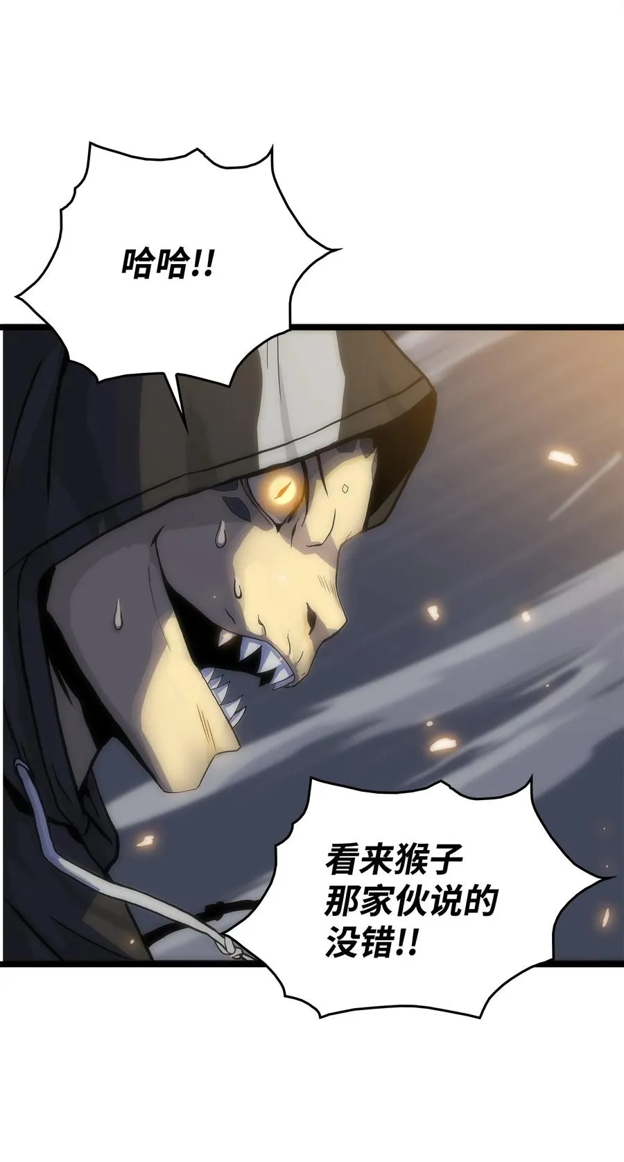 01 老虎现身 第82页