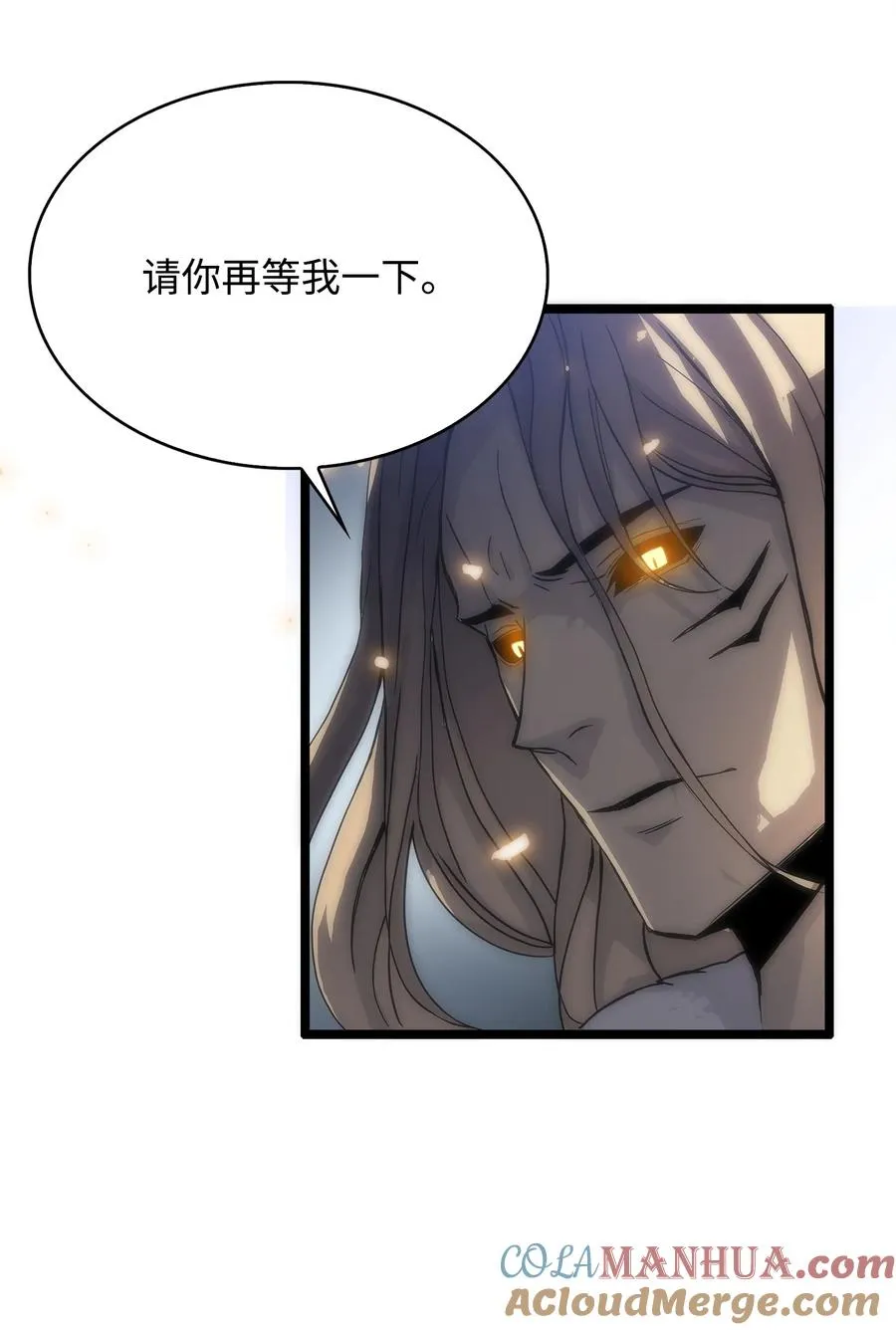 01 老虎现身 第89页