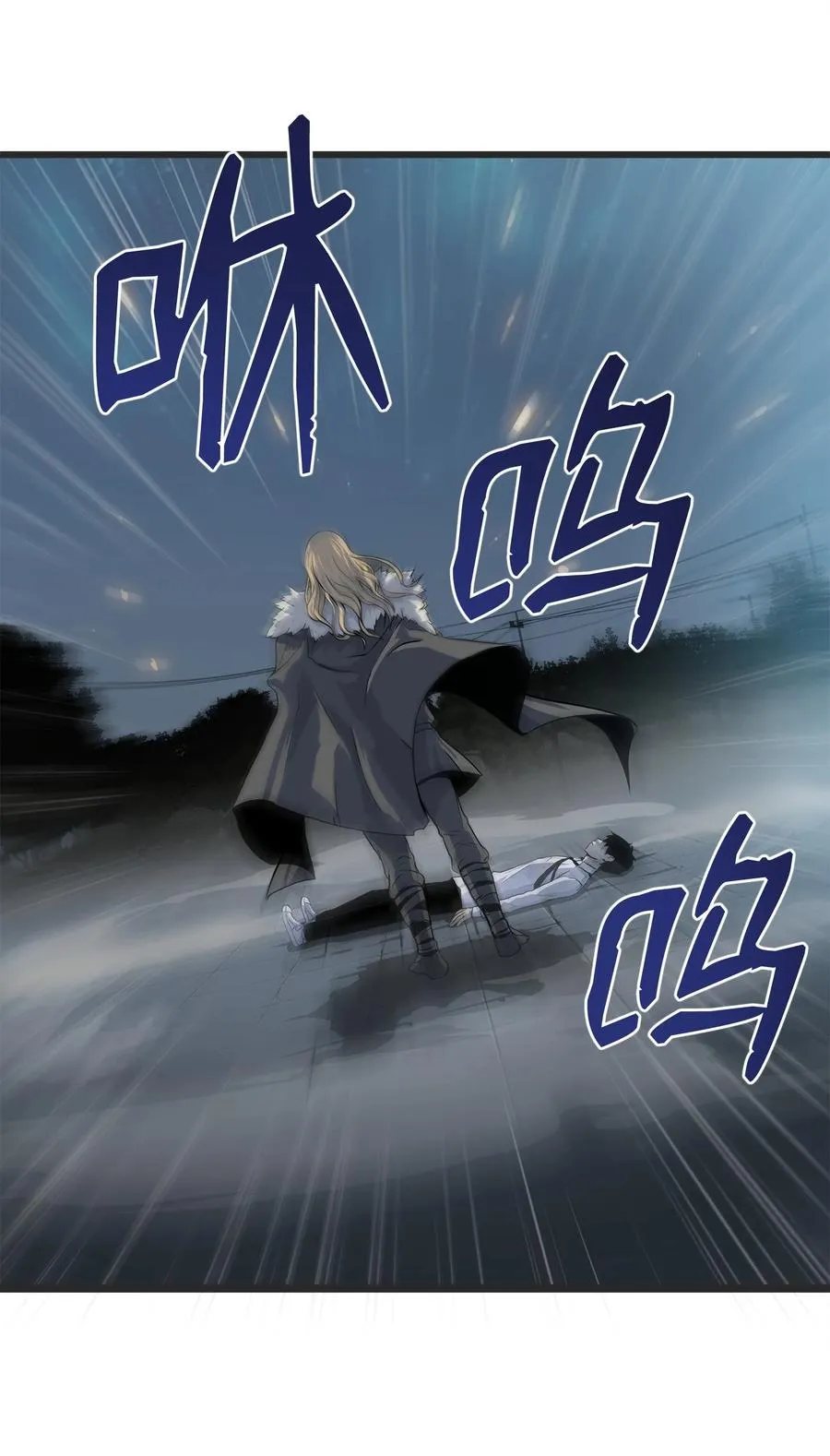 01 老虎现身 第94页