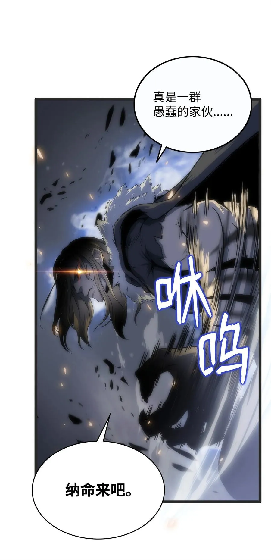 01 老虎现身 第95页