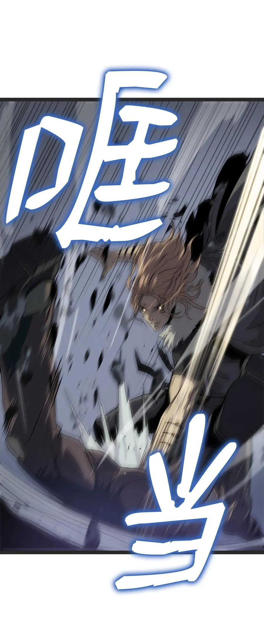 01 老虎现身 第96页