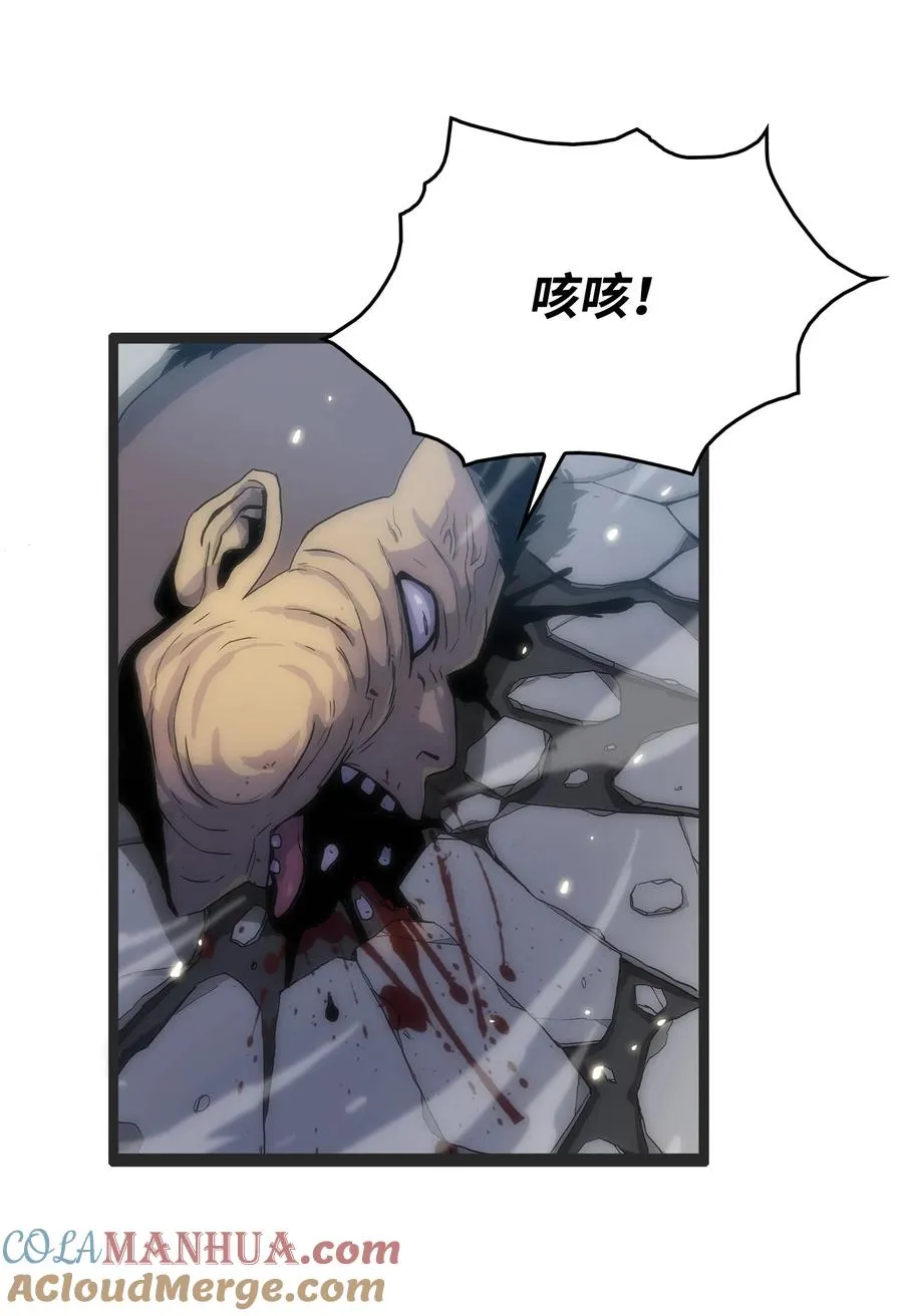 01 老虎现身 第97页