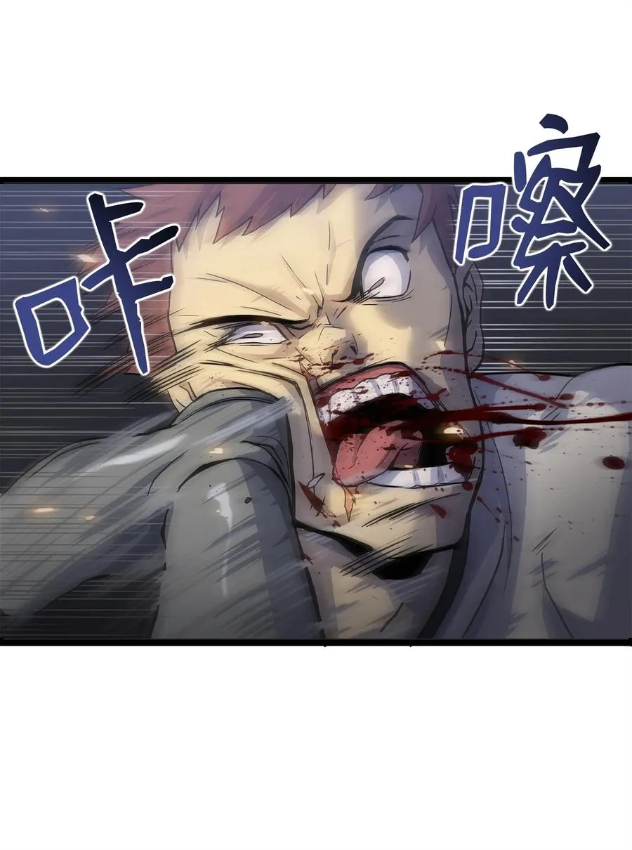 01 老虎现身 第99页