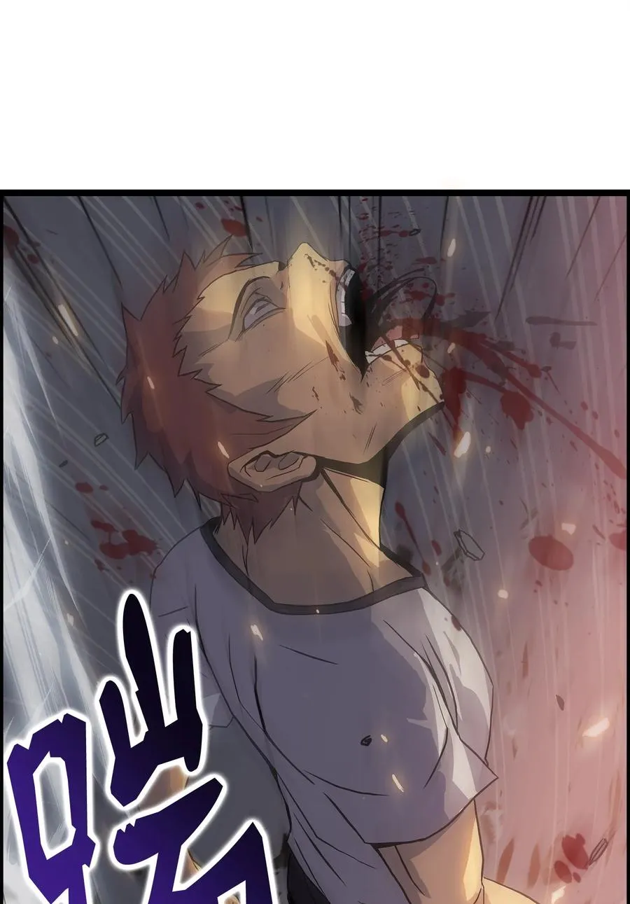 01 老虎现身 第100页