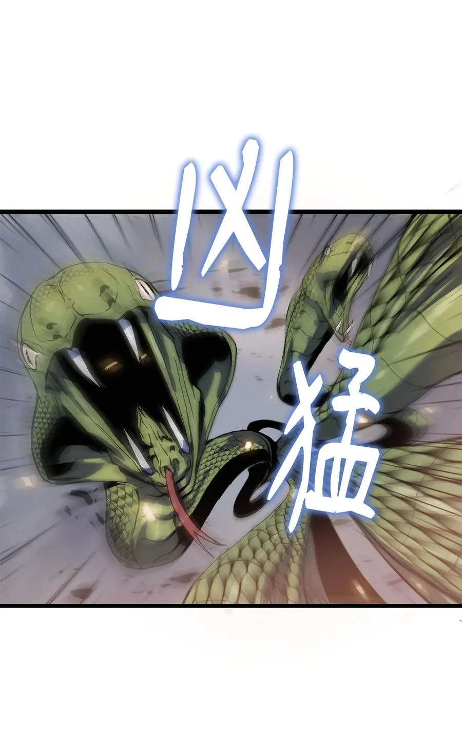 01 老虎现身 第102页