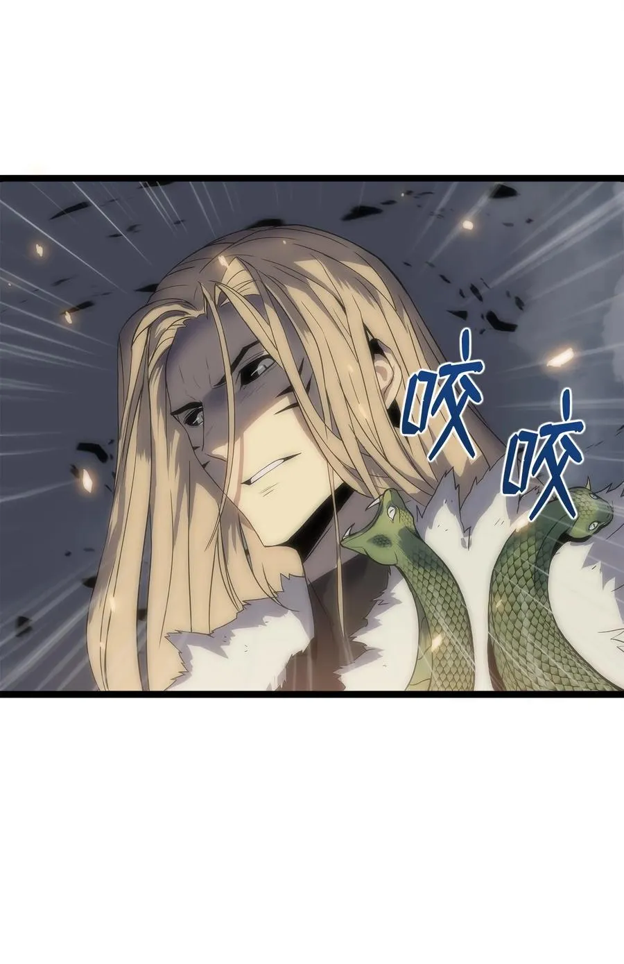01 老虎现身 第103页