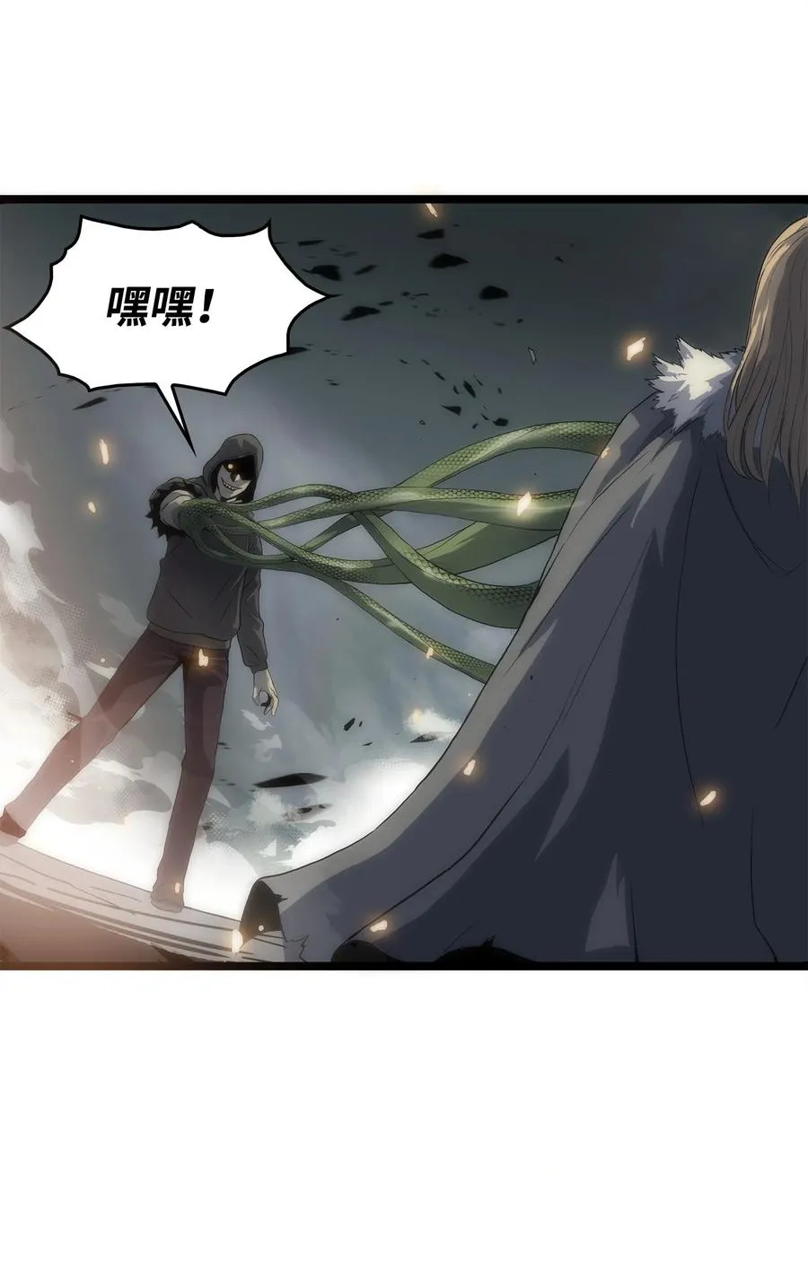 01 老虎现身 第104页