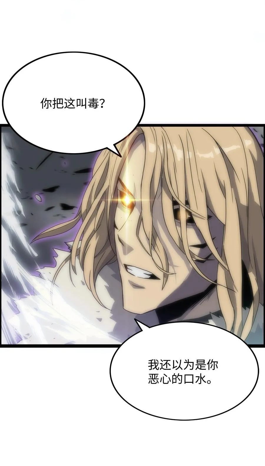 01 老虎现身 第108页