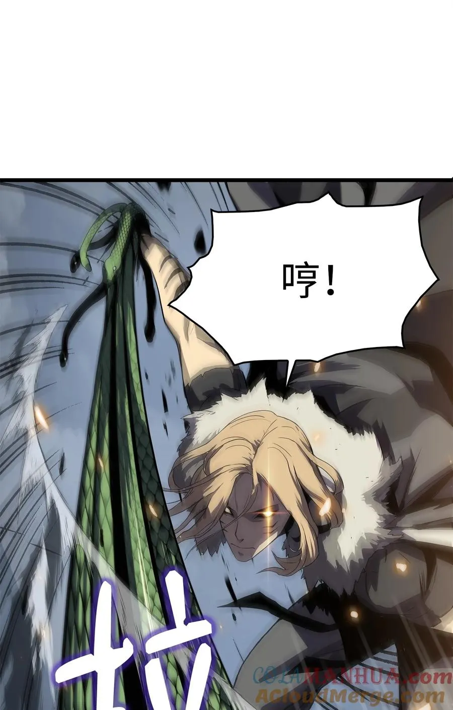 01 老虎现身 第109页