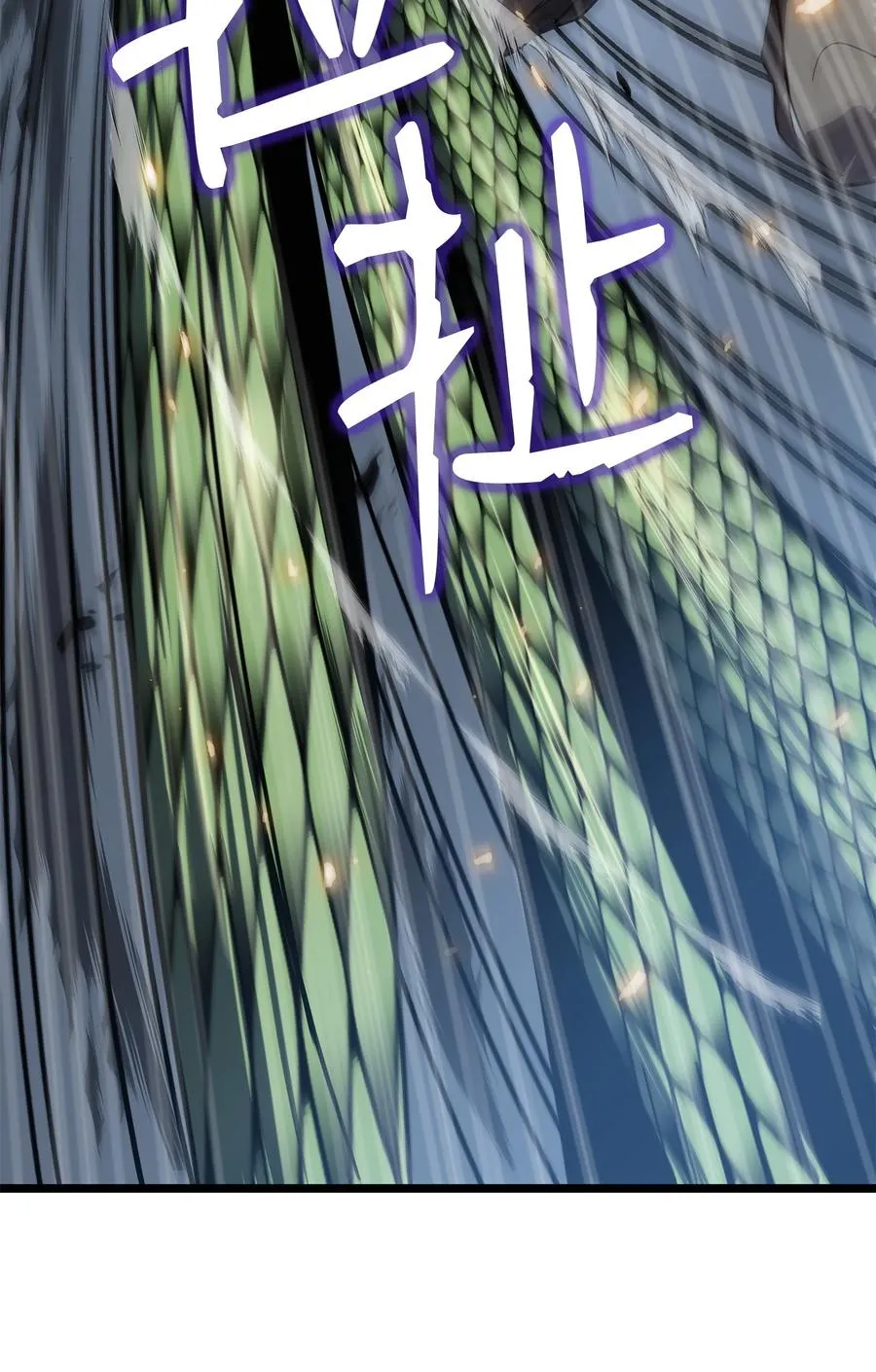 01 老虎现身 第110页