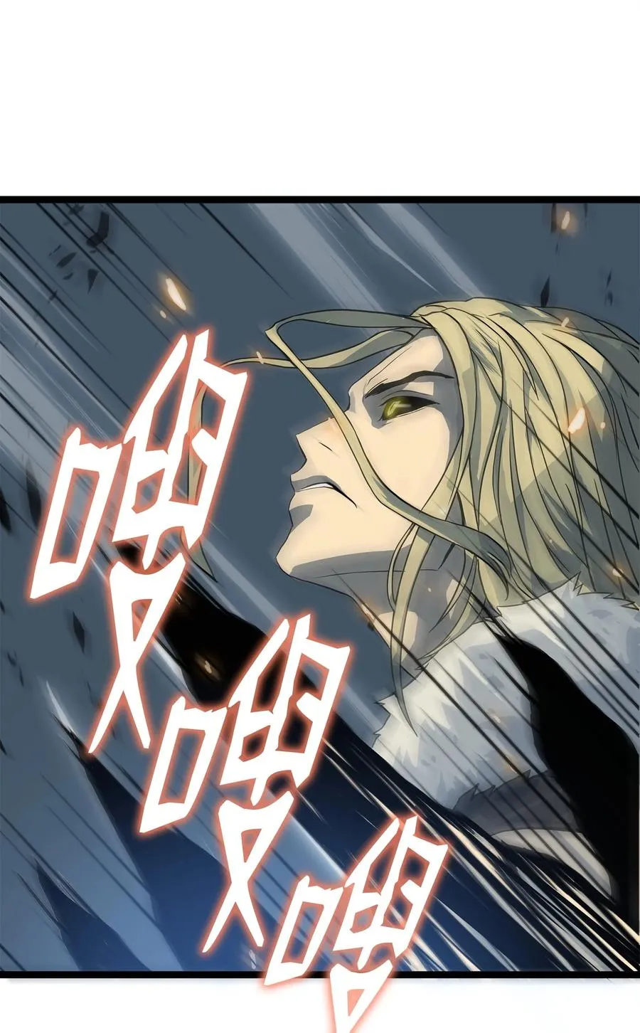 01 老虎现身 第112页