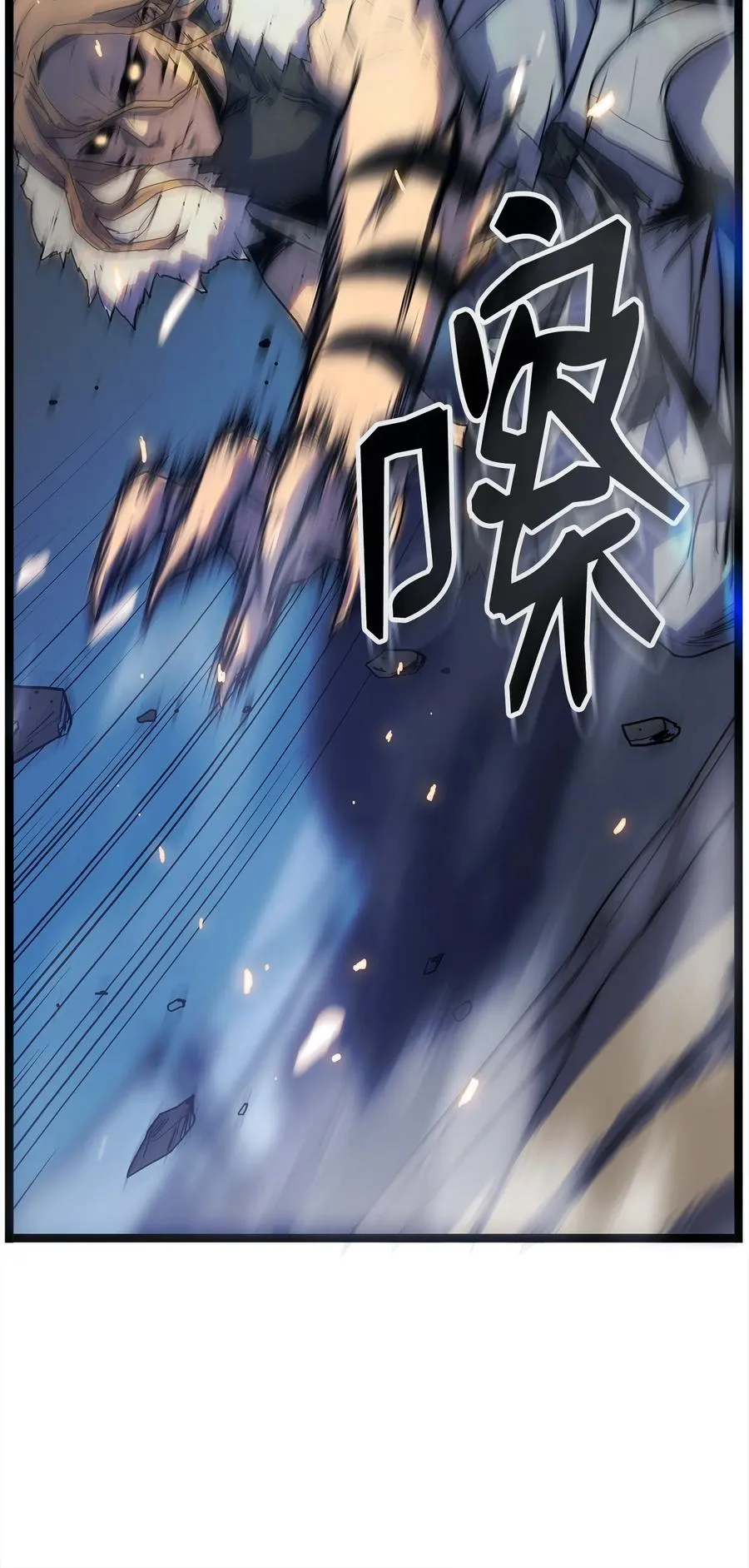 01 老虎现身 第114页